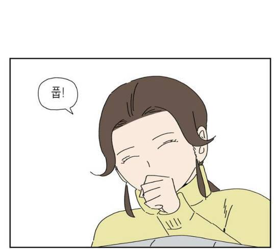 좀비딸 76화 77