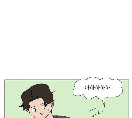 좀비딸 76화 78