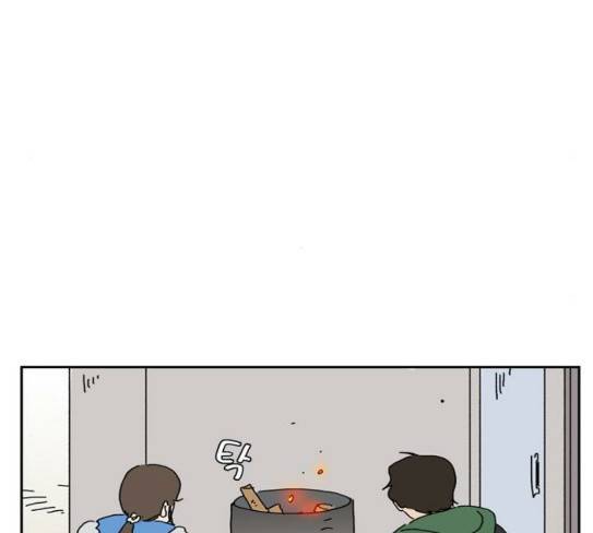 좀비딸 76화 80