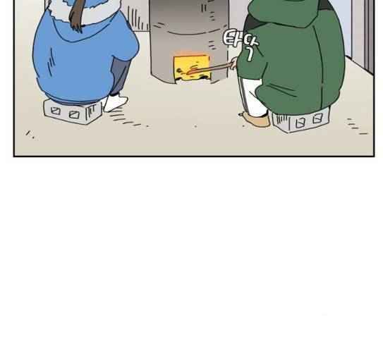 좀비딸 76화 81