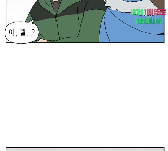 좀비딸 76화 84