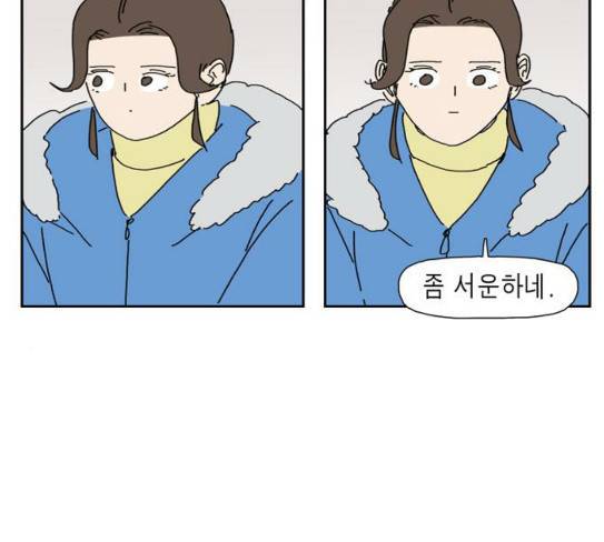 좀비딸 76화 88