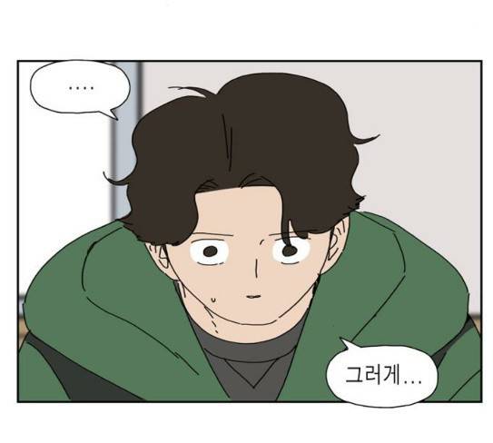 좀비딸 76화 92