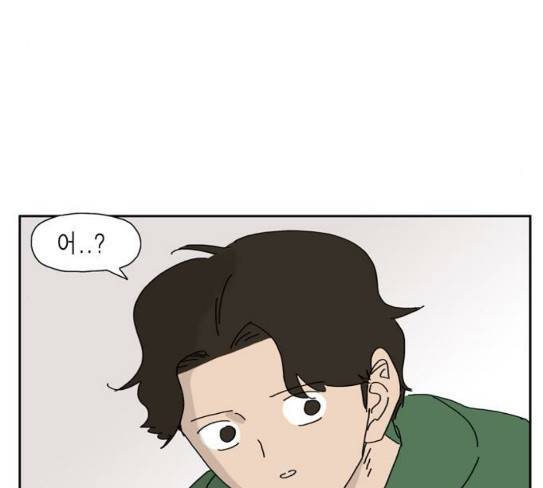 좀비딸 76화 96