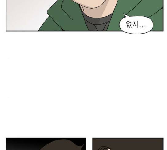 좀비딸 76화 97