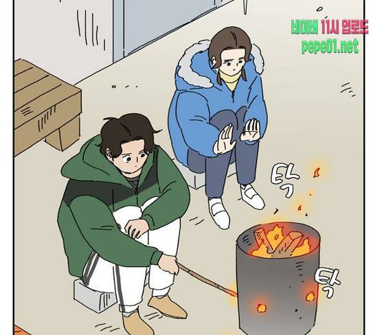 좀비딸 76화 104