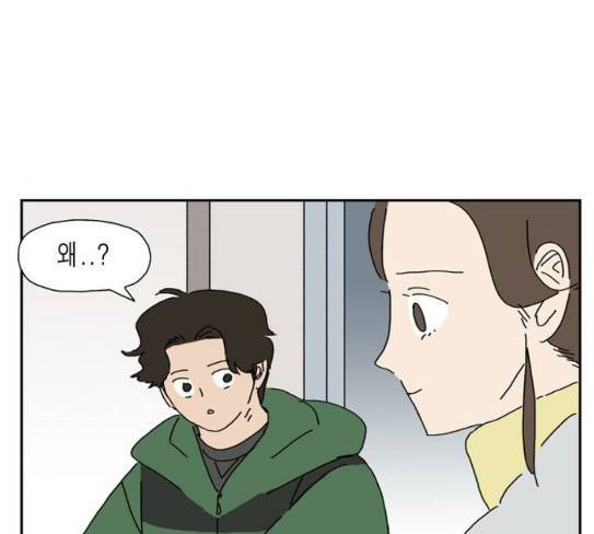 좀비딸 76화 107