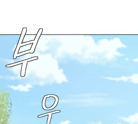 어쩔꼰대 23화 1