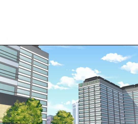 어쩔꼰대 23화 16