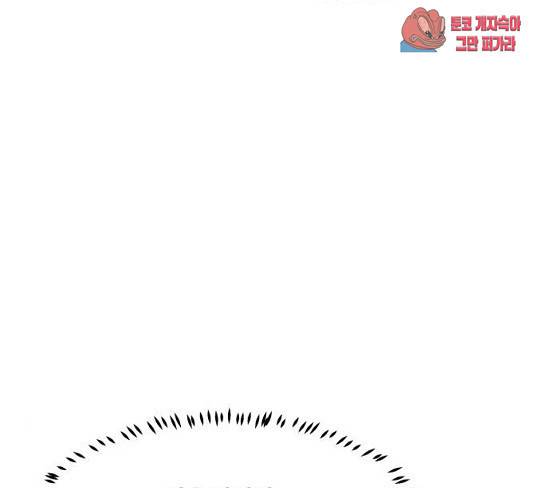 어쩔꼰대 23화 29
