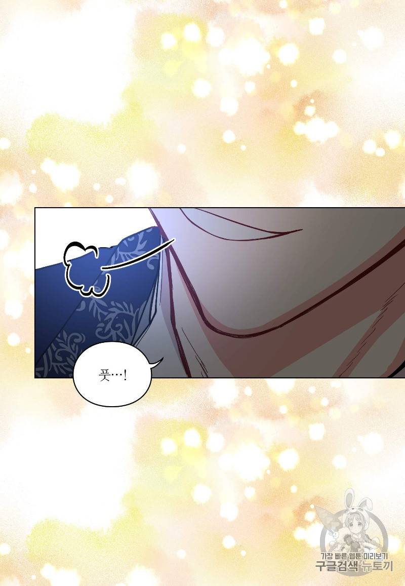 루시아 8화 6