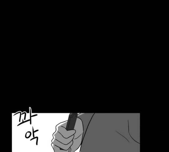 먹이 2부 8화 사냥꾼 8 5