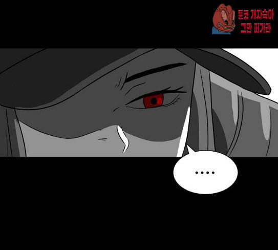 먹이 2부 8화 사냥꾼 8 11
