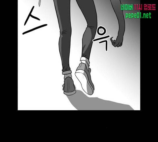 먹이 2부 8화 사냥꾼 8 16