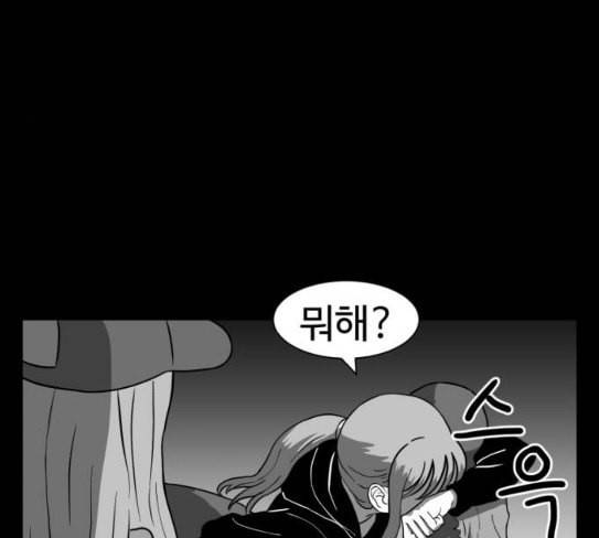 먹이 2부 8화 사냥꾼 8 19