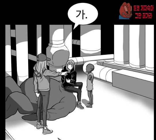 먹이 2부 8화 사냥꾼 8 31