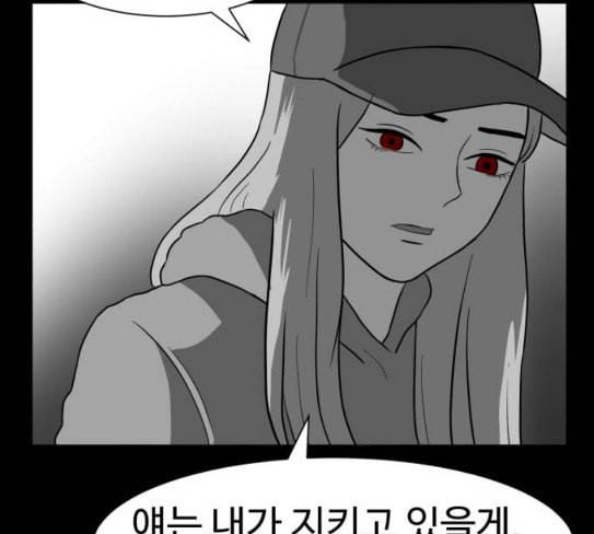 먹이 2부 8화 사냥꾼 8 33