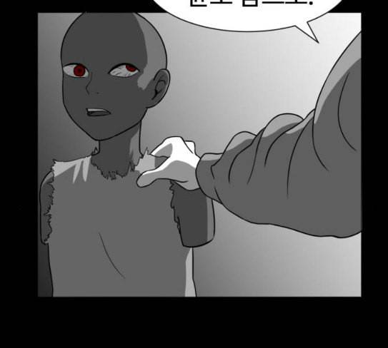 먹이 2부 8화 사냥꾼 8 35