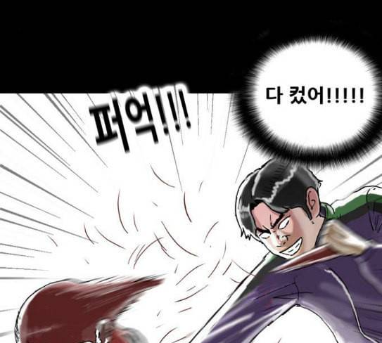 회춘 18화 청춘 아빠 2 5