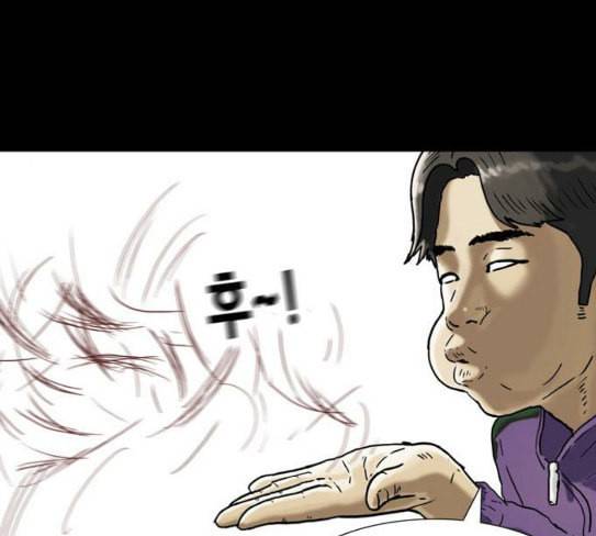 회춘 18화 청춘 아빠 2 10