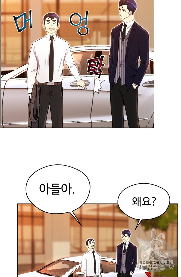 리버스 빌런 31화 15