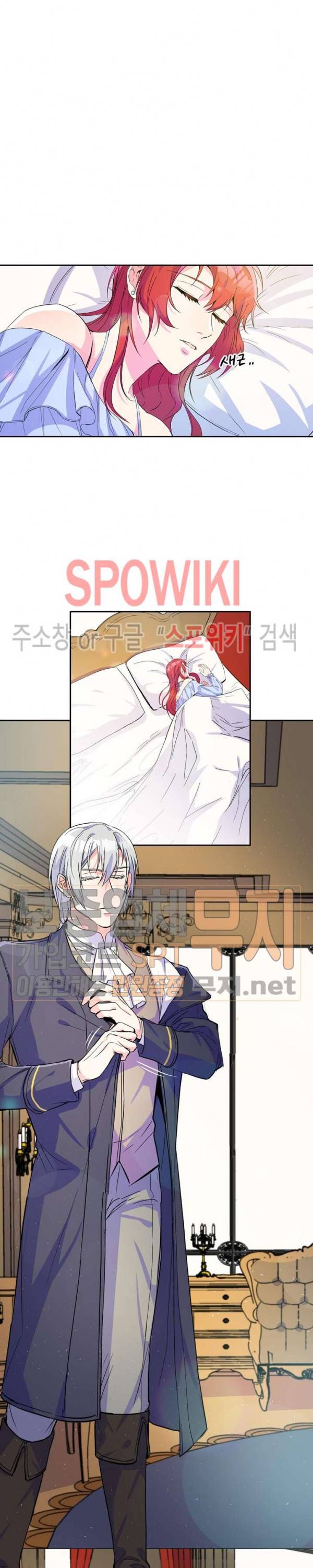 린지 앤 린지안 77화 3
