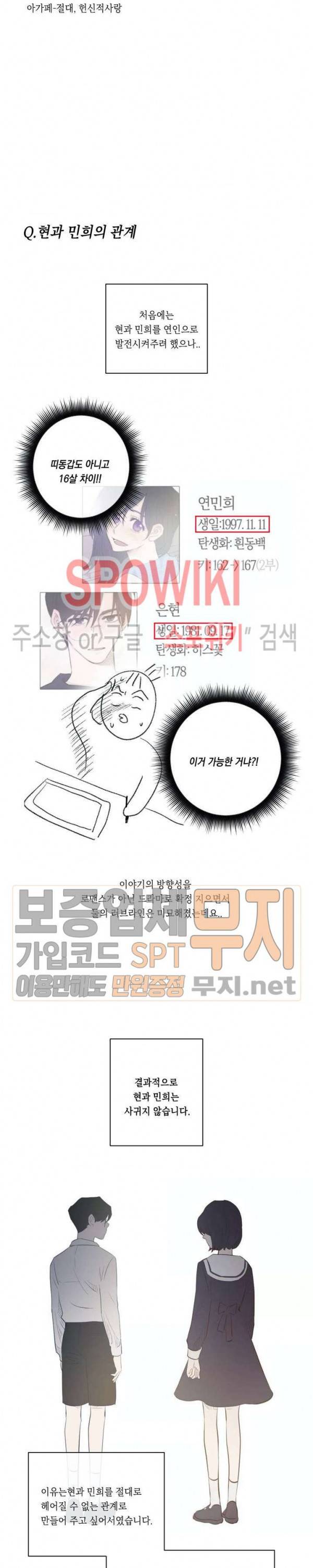 은사 후기 5