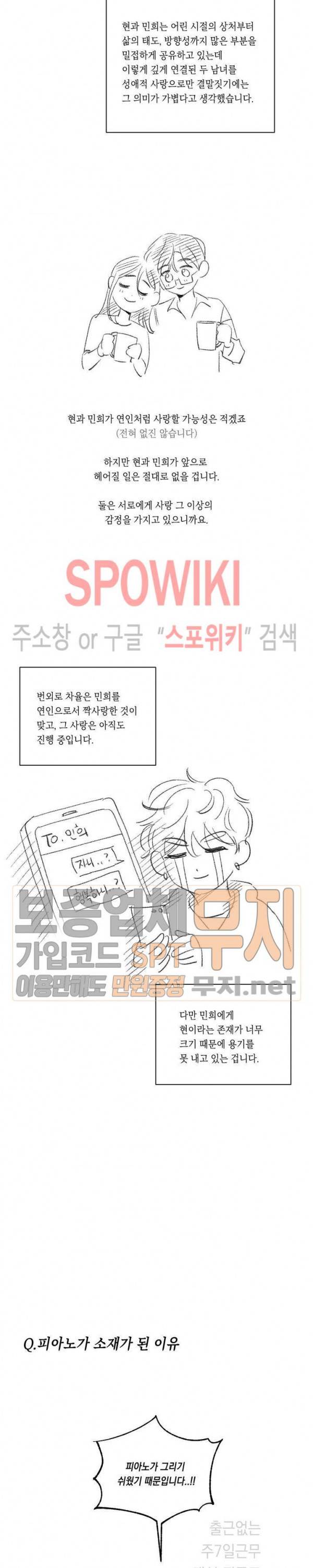 은사 후기 6