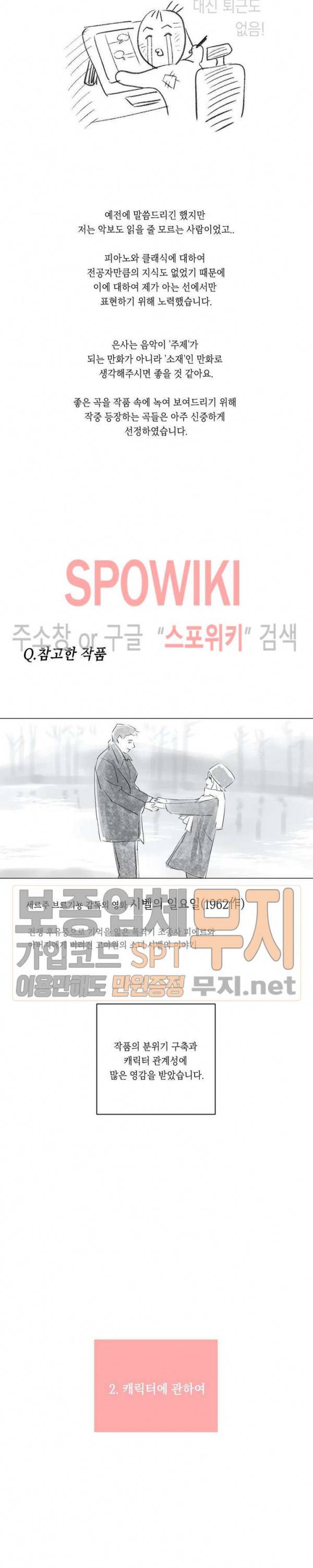 은사 후기 7