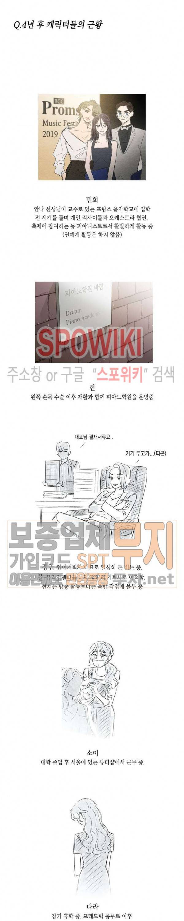은사 후기 8