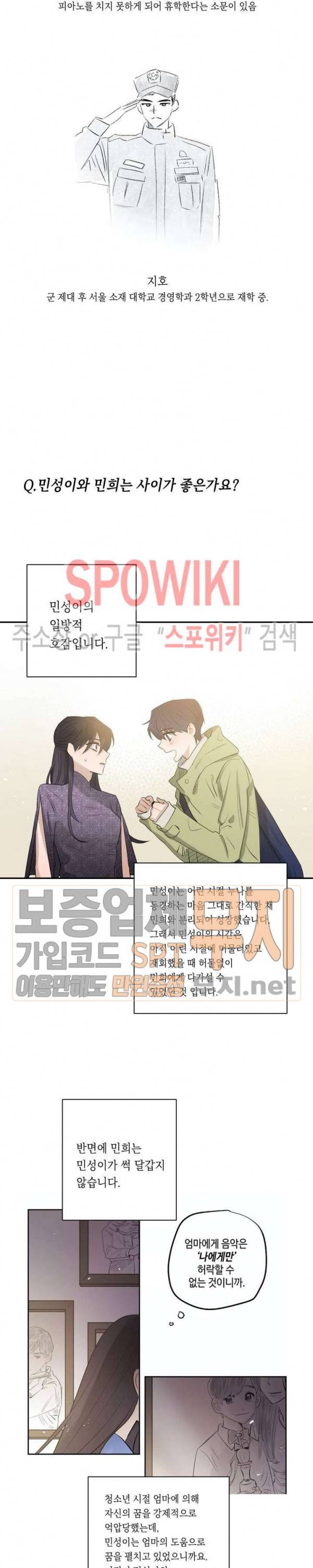 은사 후기 9
