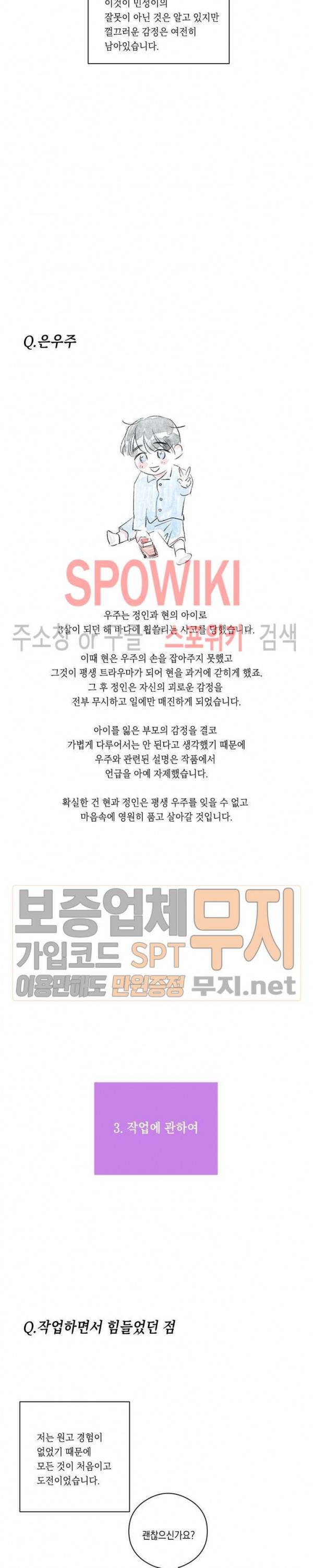 은사 후기 10