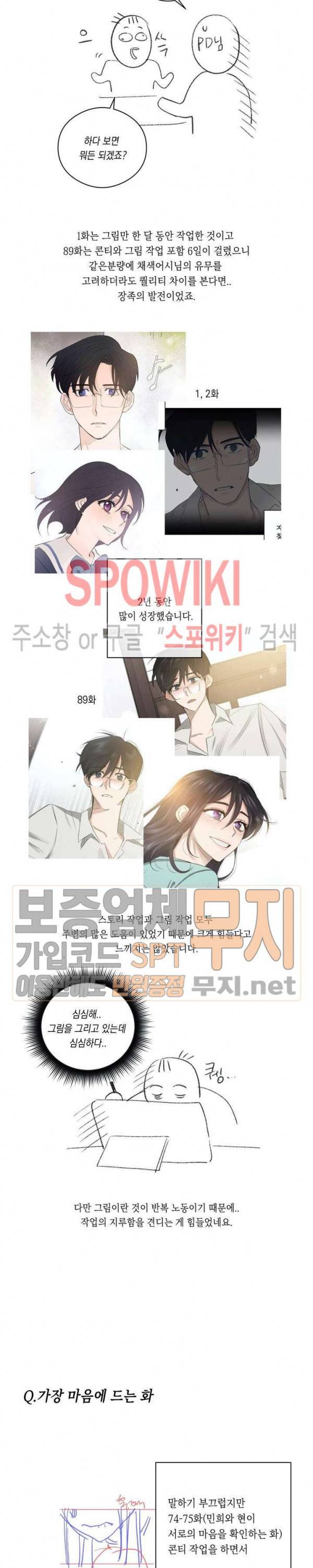 은사 후기 11