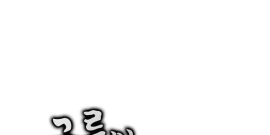 구름이 피워낸 꽃 50화 1