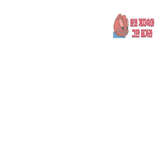 구름이 피워낸 꽃 50화 3
