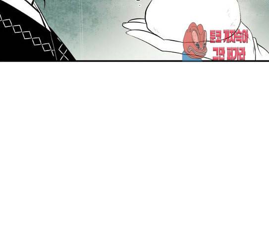 구름이 피워낸 꽃 50화 13