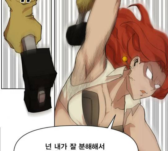 열렙전사 2부 34화 요피의 제안 10