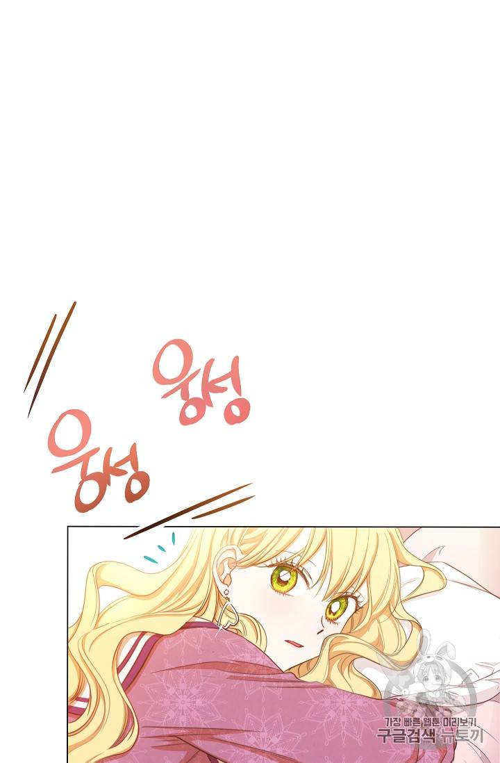 악녀는 모래시계를 되돌린다 10화 12