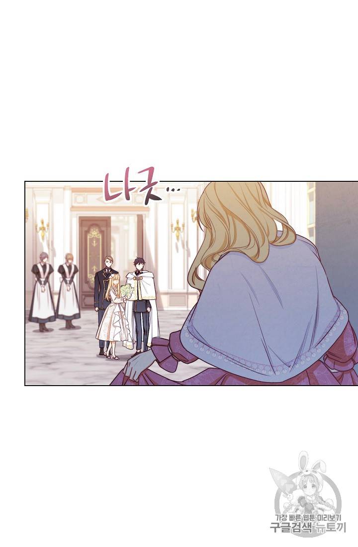 악녀는 모래시계를 되돌린다 10화 40