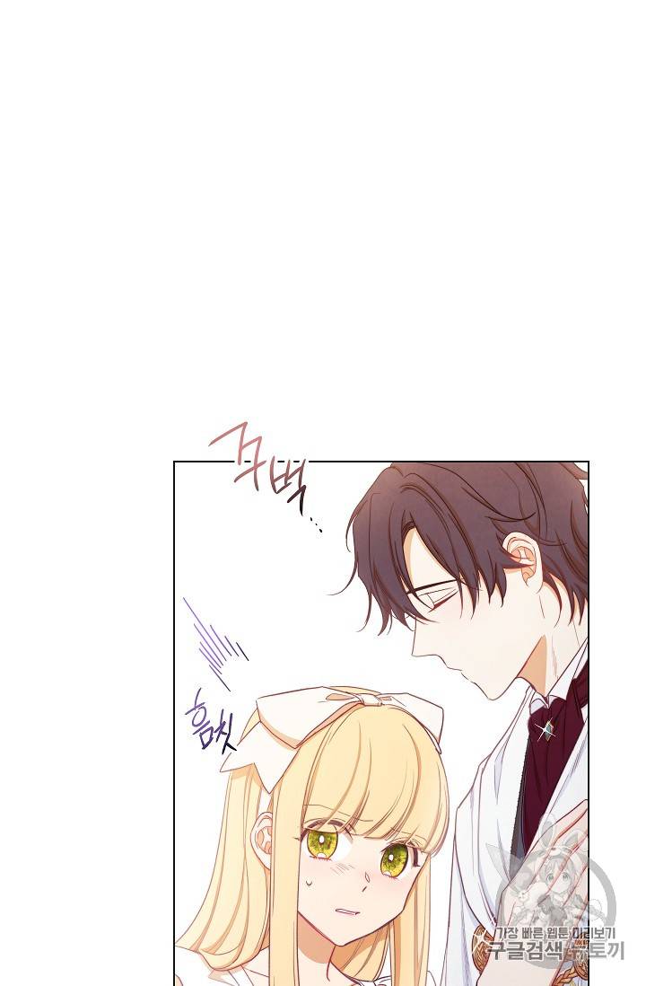악녀는 모래시계를 되돌린다 10화 41