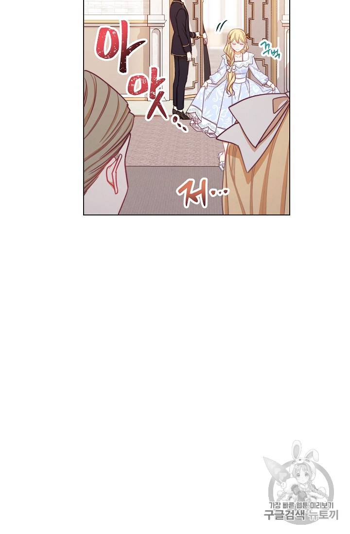 악녀는 모래시계를 되돌린다 10화 92