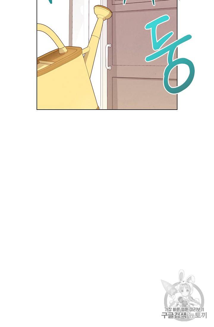 악녀는 모래시계를 되돌린다 10화 127