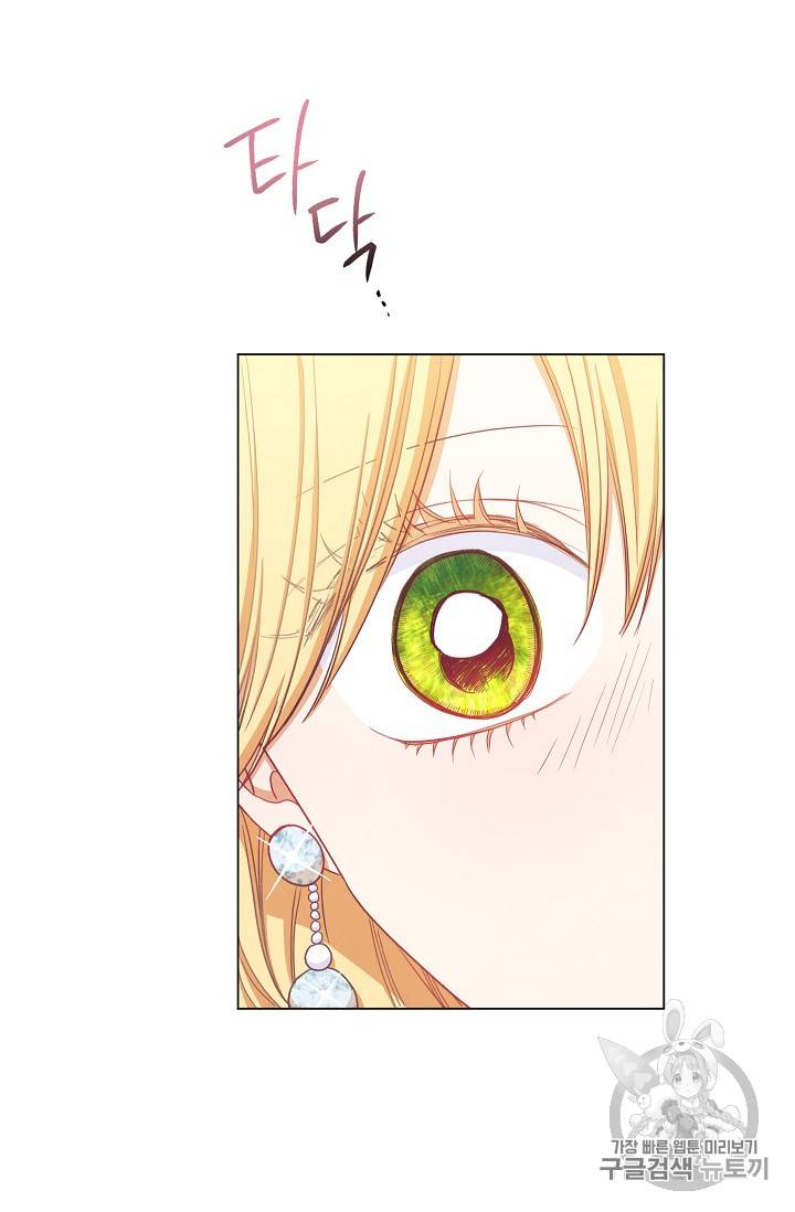 악녀는 모래시계를 되돌린다 10화 134