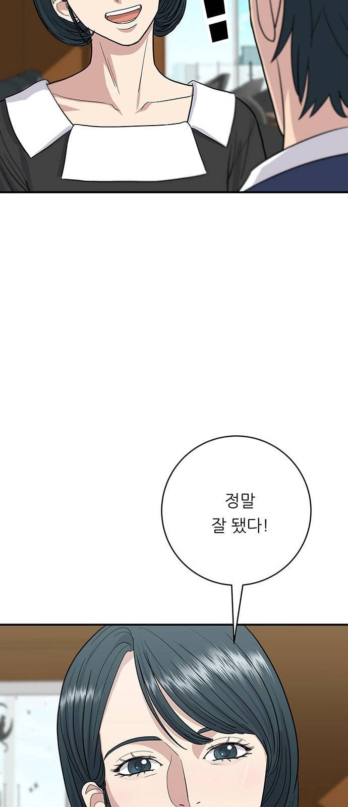 백수세끼 26 불볶음라면 6