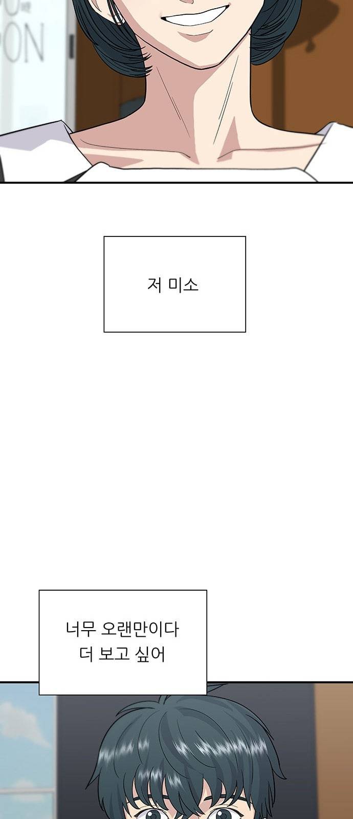 백수세끼 26 불볶음라면 7