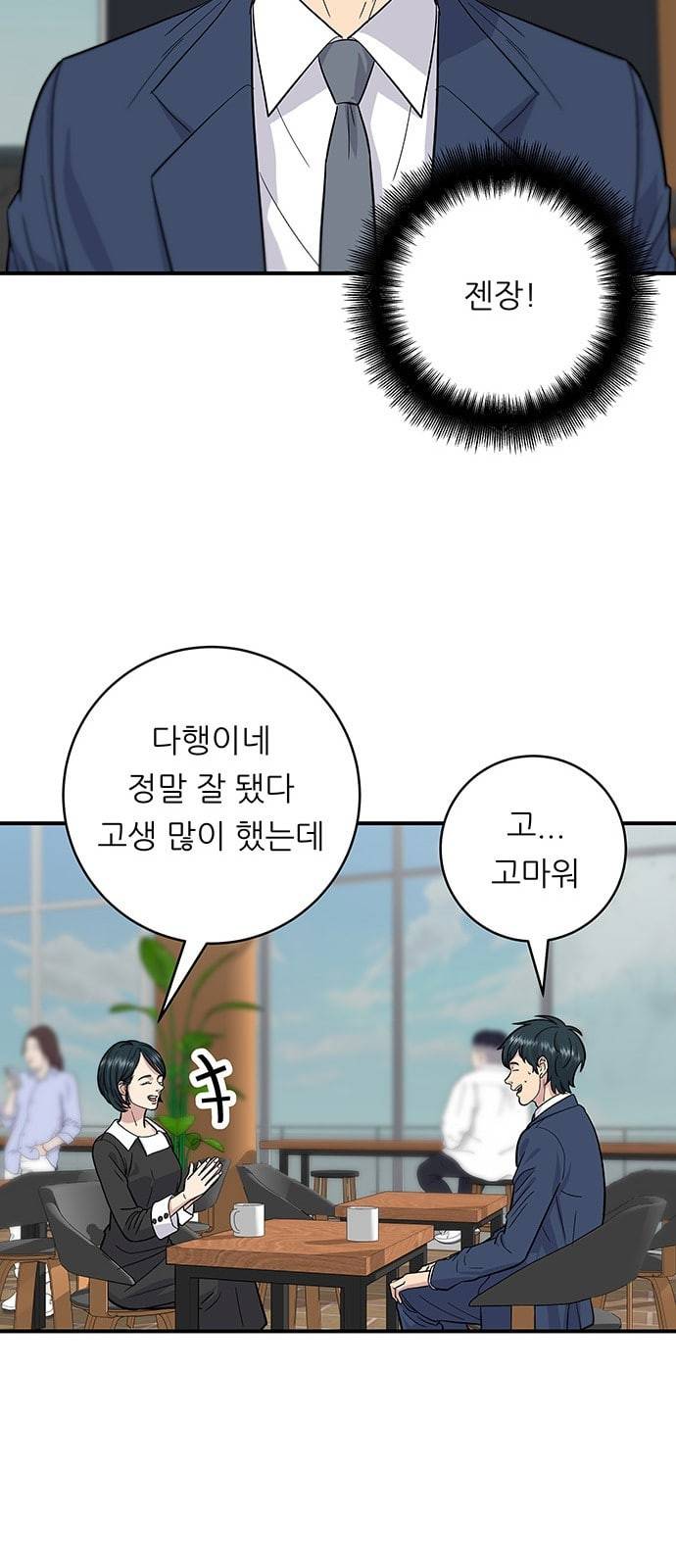 백수세끼 26 불볶음라면 11