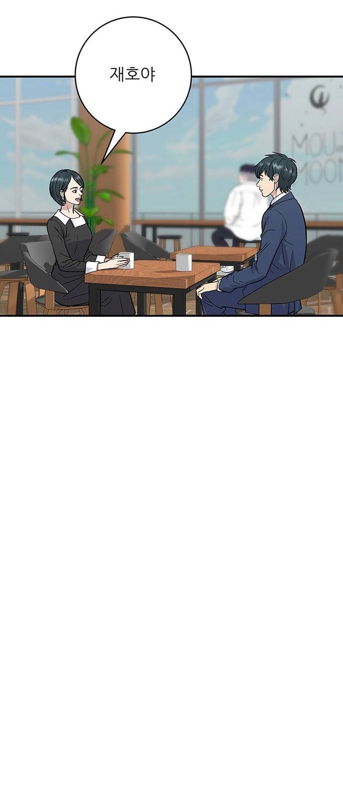 백수세끼 26 불볶음라면 14