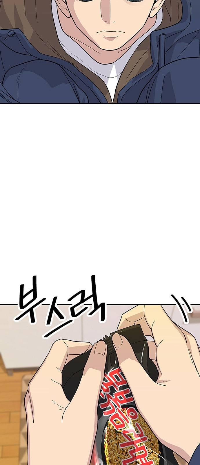 백수세끼 26 불볶음라면 17