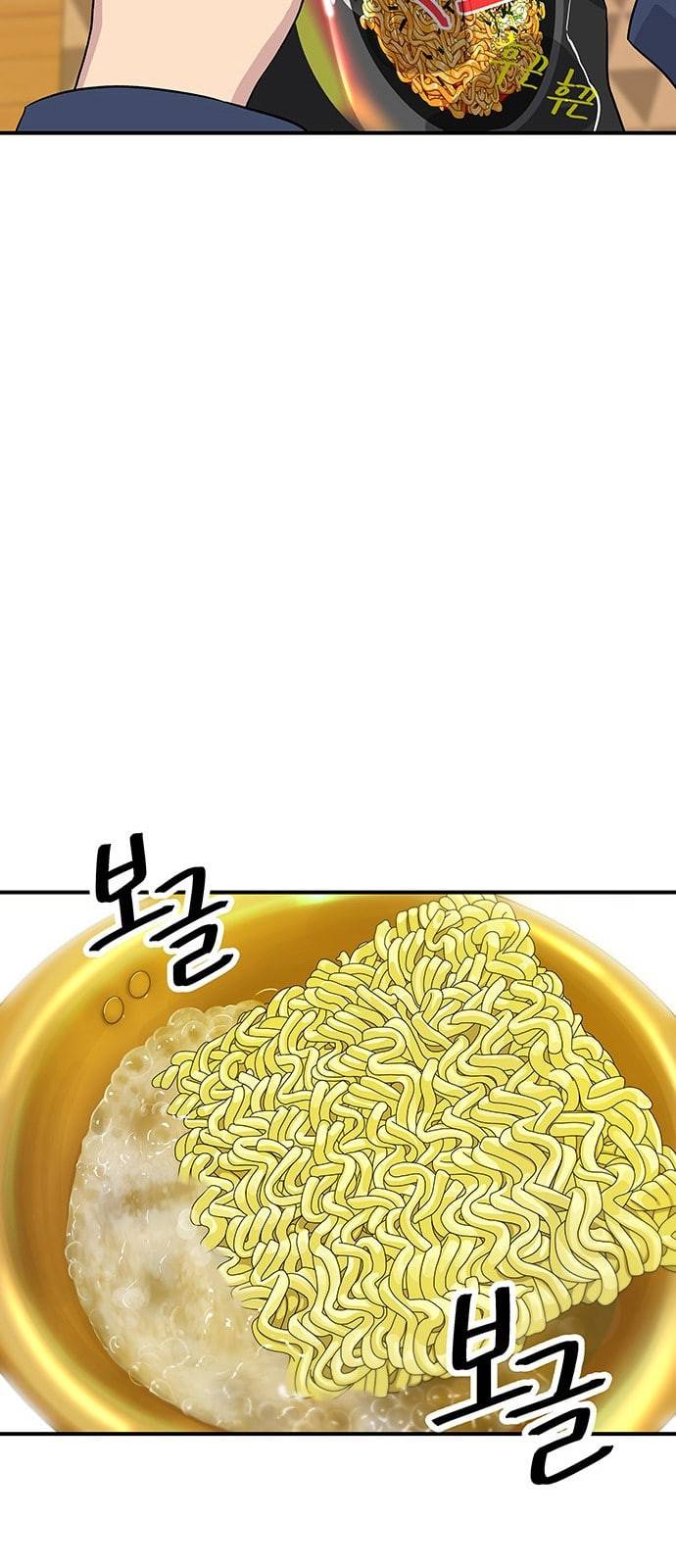 백수세끼 26 불볶음라면 18