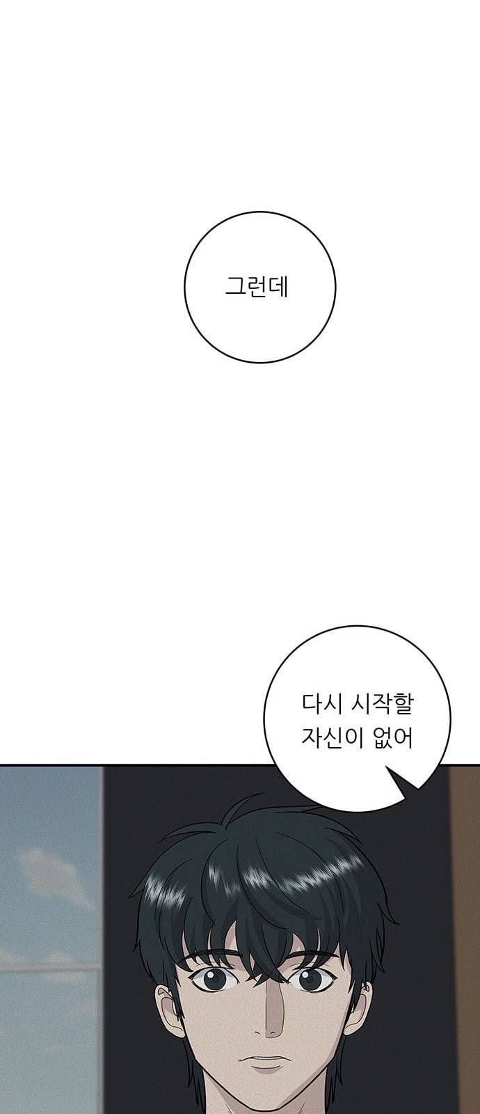 백수세끼 26 불볶음라면 25